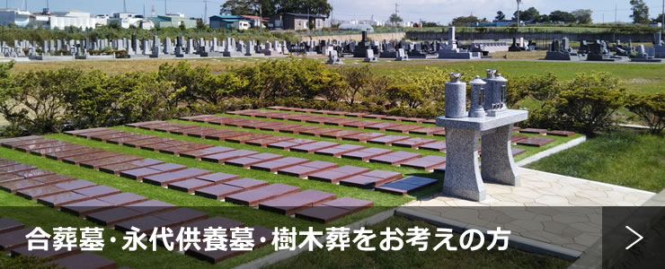 令空苑